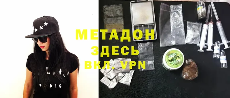 Купить наркоту Алейск Конопля  Альфа ПВП  COCAIN  Гашиш  ЭКСТАЗИ  MEGA ссылка  Меф мяу мяу 