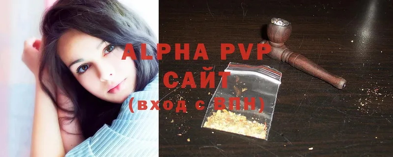 дарнет шоп  Алейск  A PVP кристаллы 