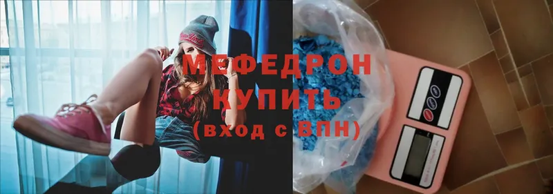 hydra ТОР  Алейск  МЕФ mephedrone 